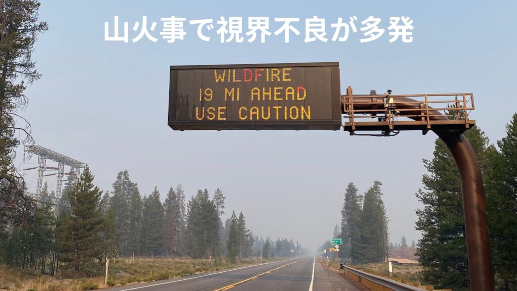 Wildfire in crater lake