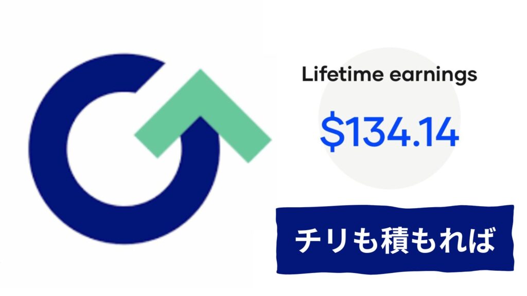 Lifetime earnings at GetUpside