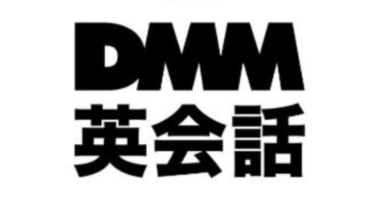 DMM