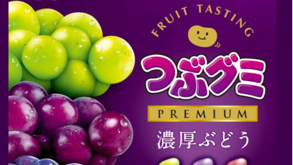 日本のグミの画像