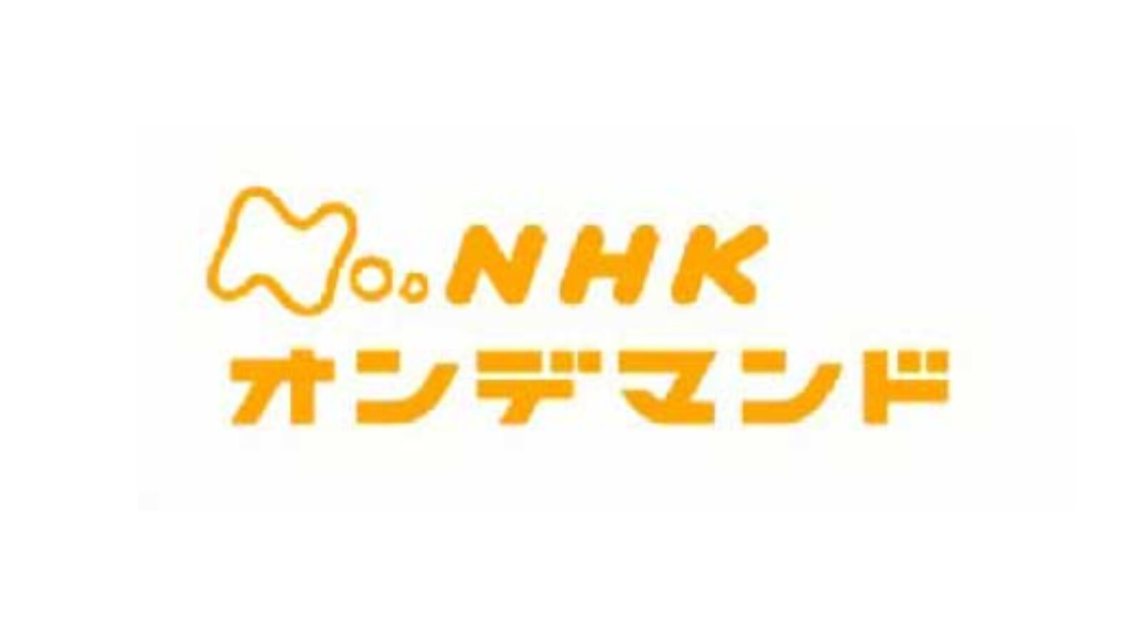 NHK Ondemand