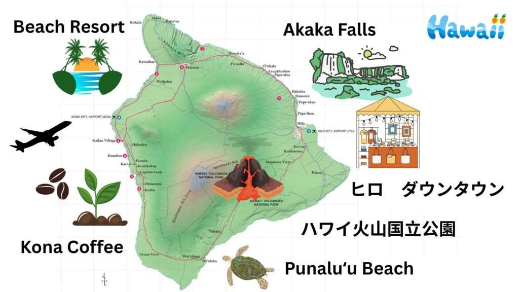 Big Island Travel Guide