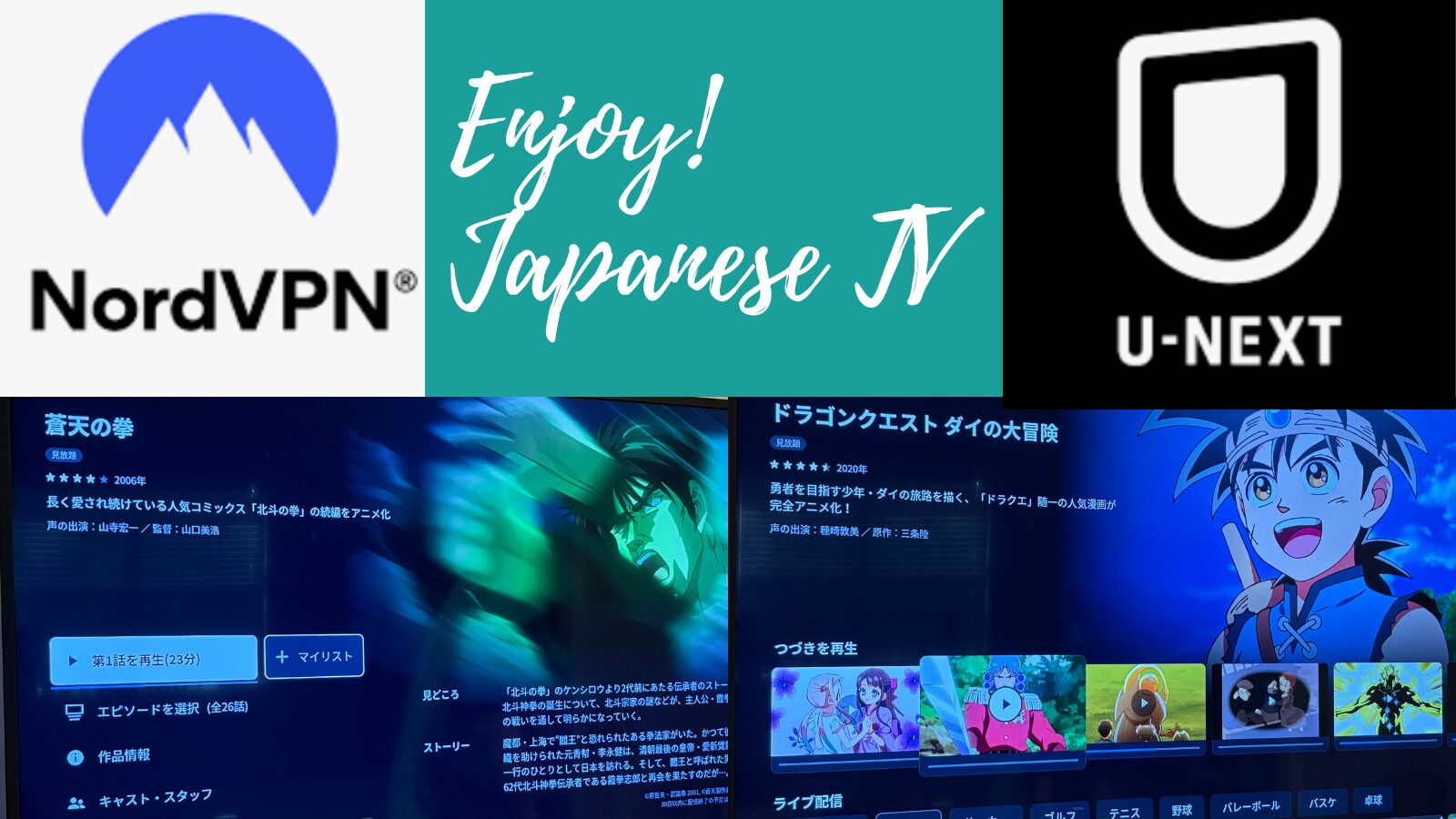 Enjoy Japanese TV with VPN