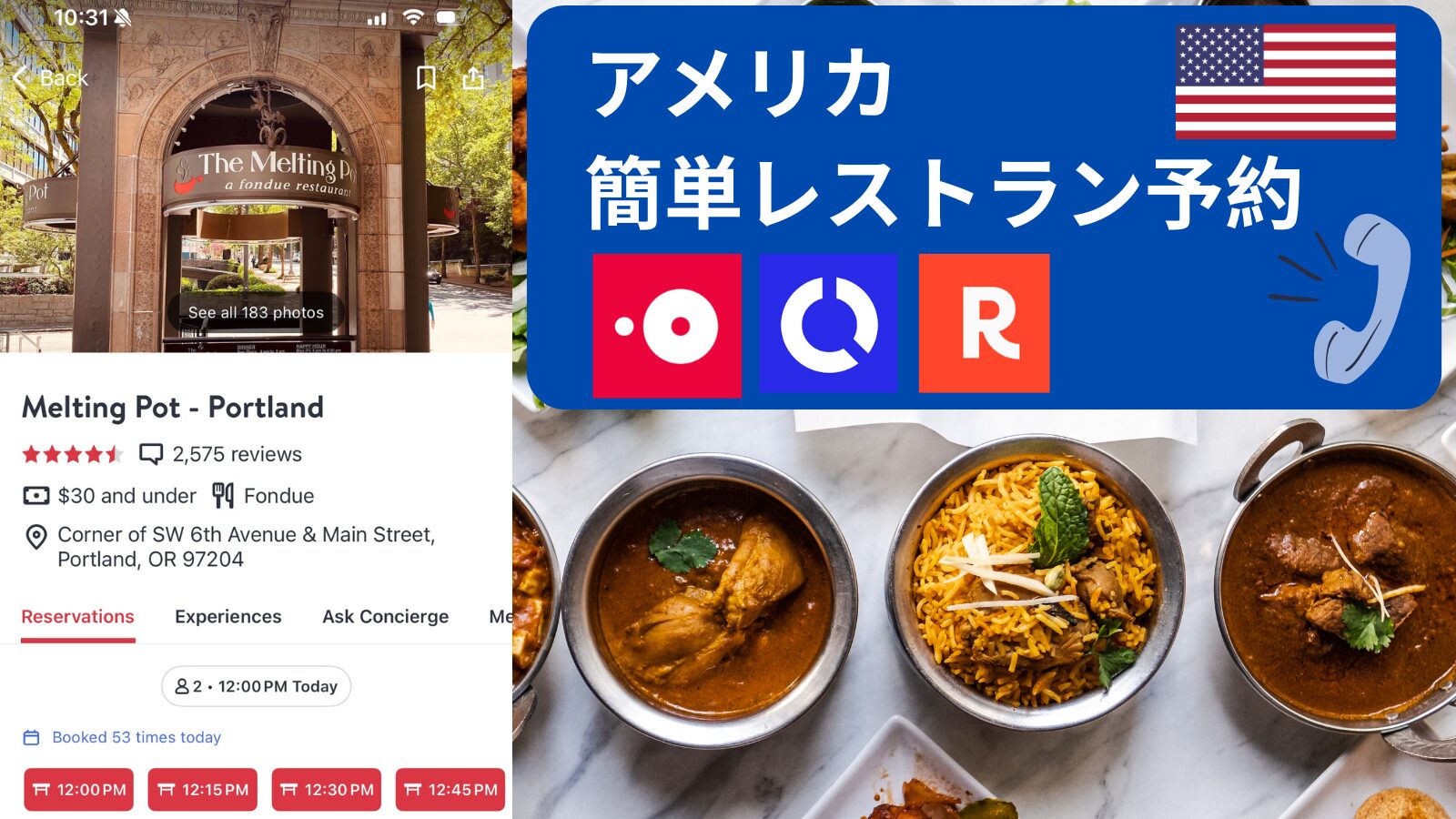 How to make a restaurant reservation in US